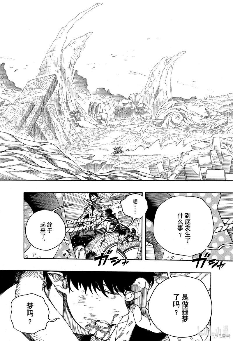 第141话-第166话