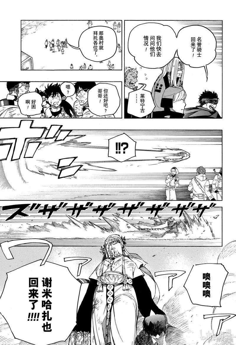 第141话-第166话