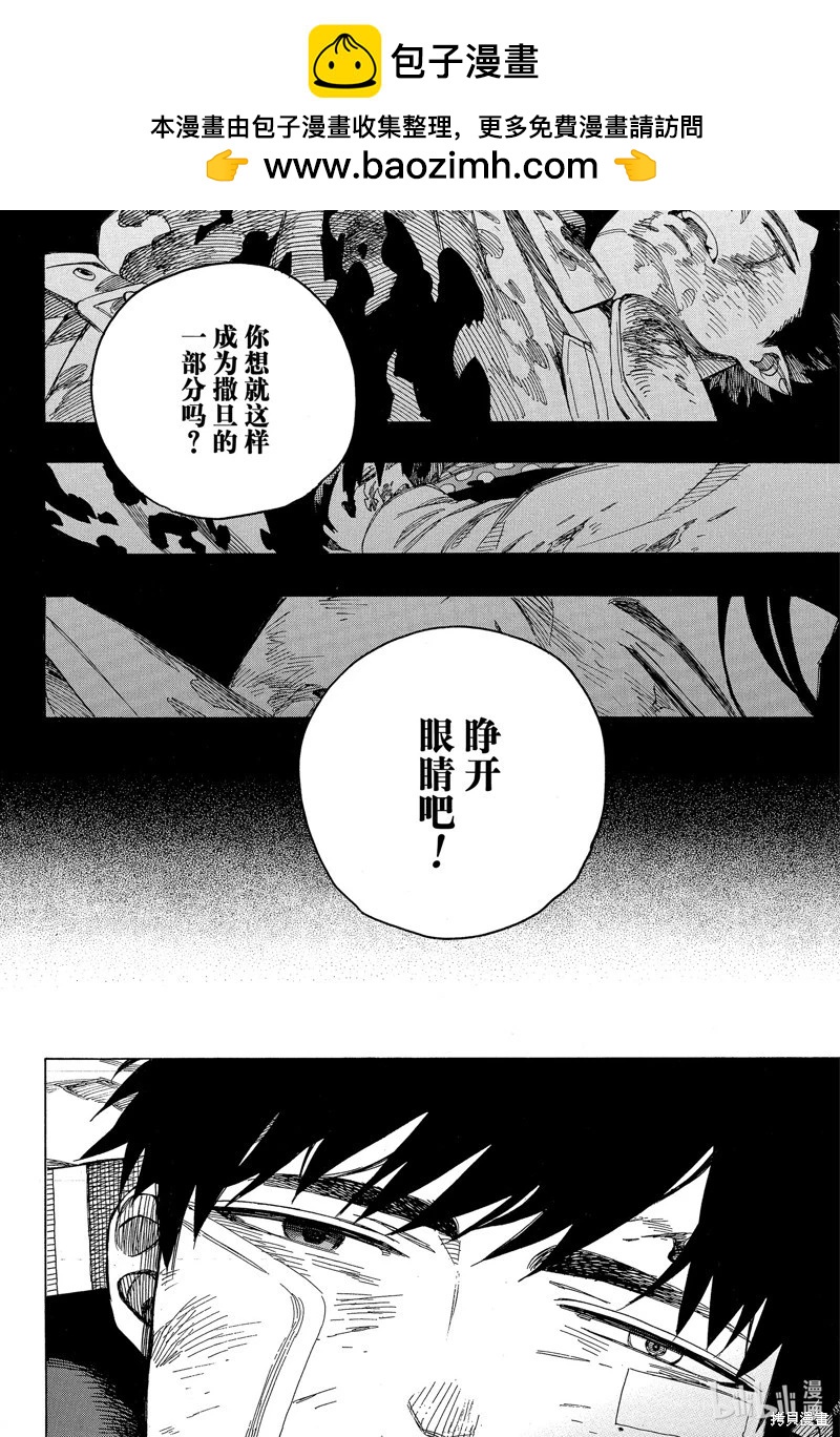第141话-第166话