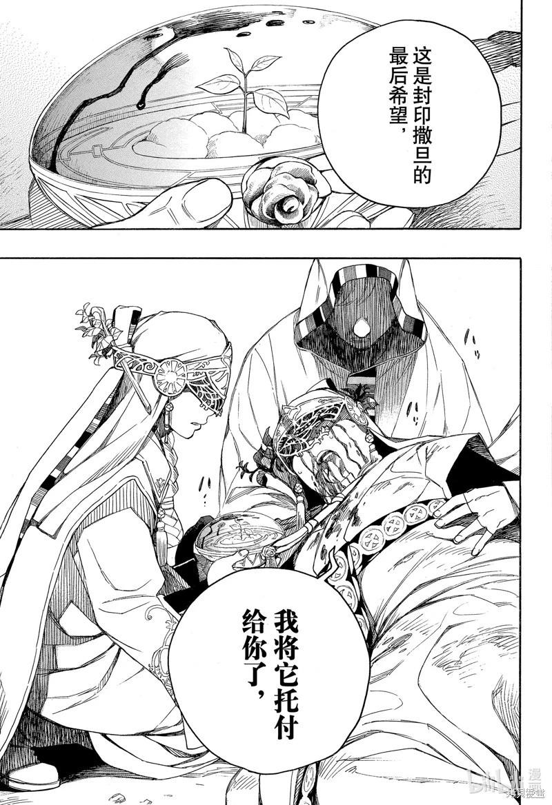 第141话-第166话