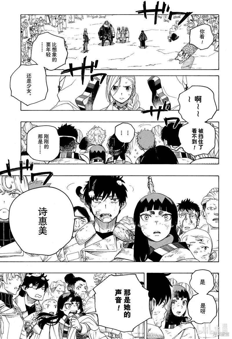第141话-第166话