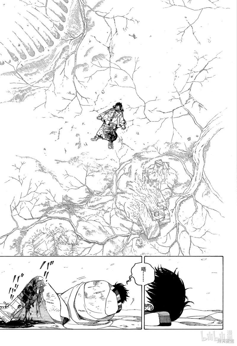 第141话-第166话
