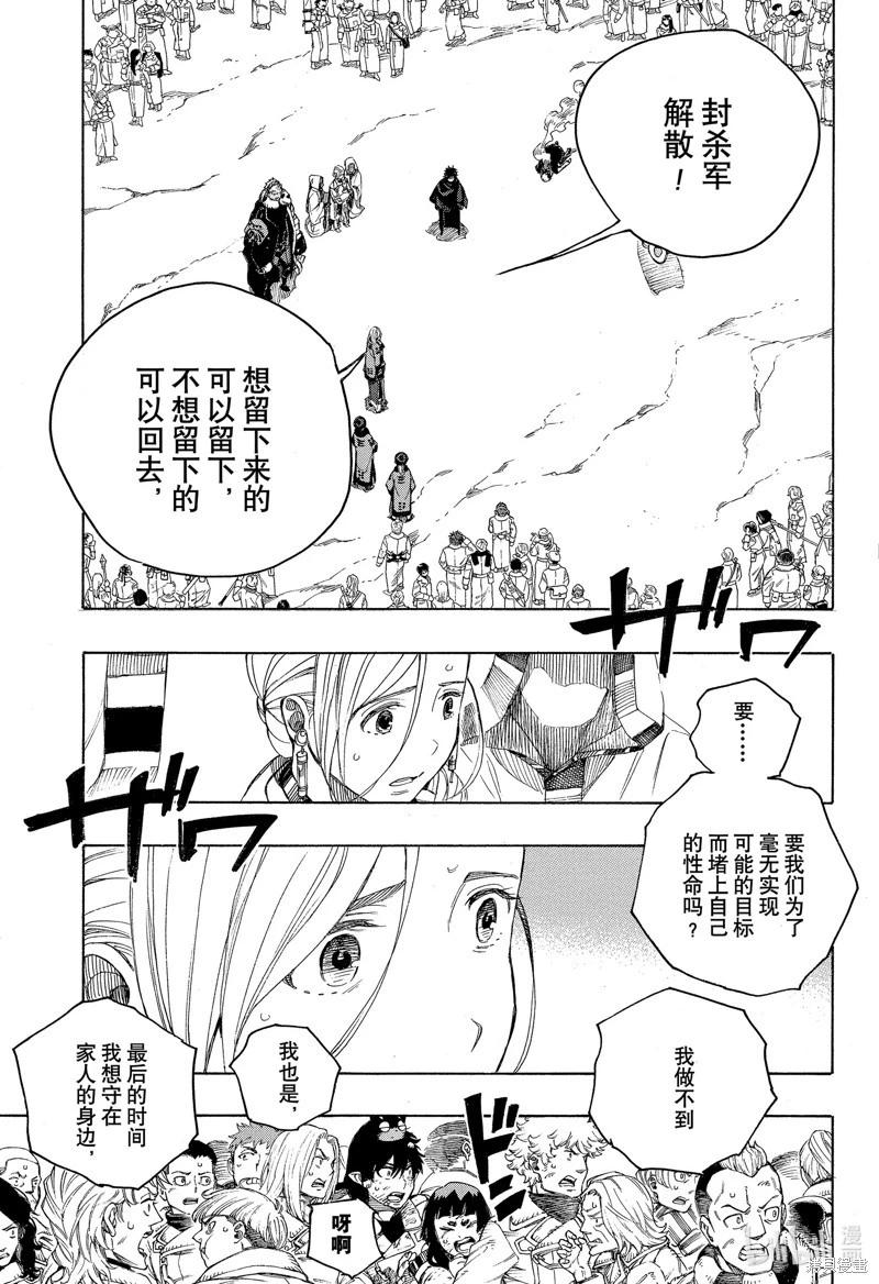 第141话-第166话