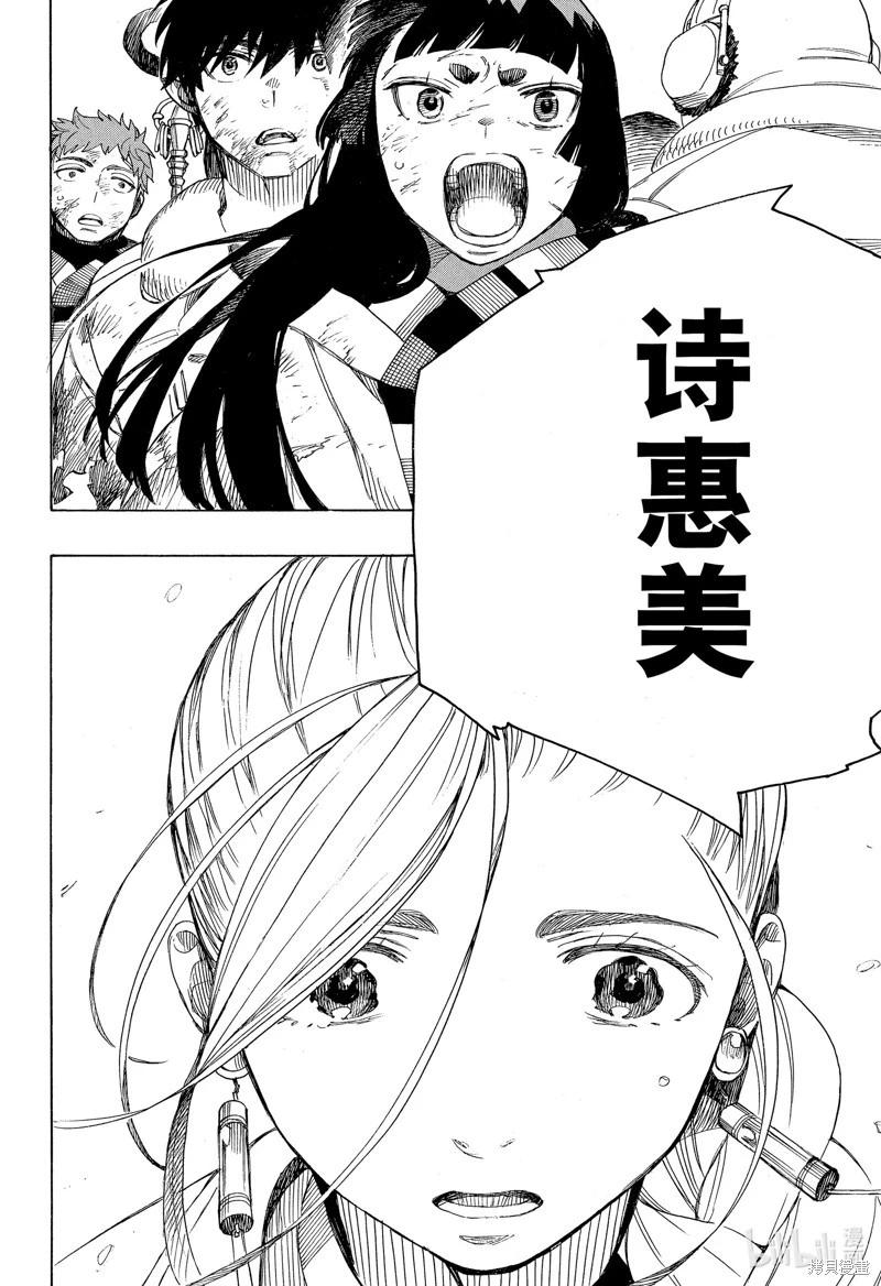 第141话-第166话