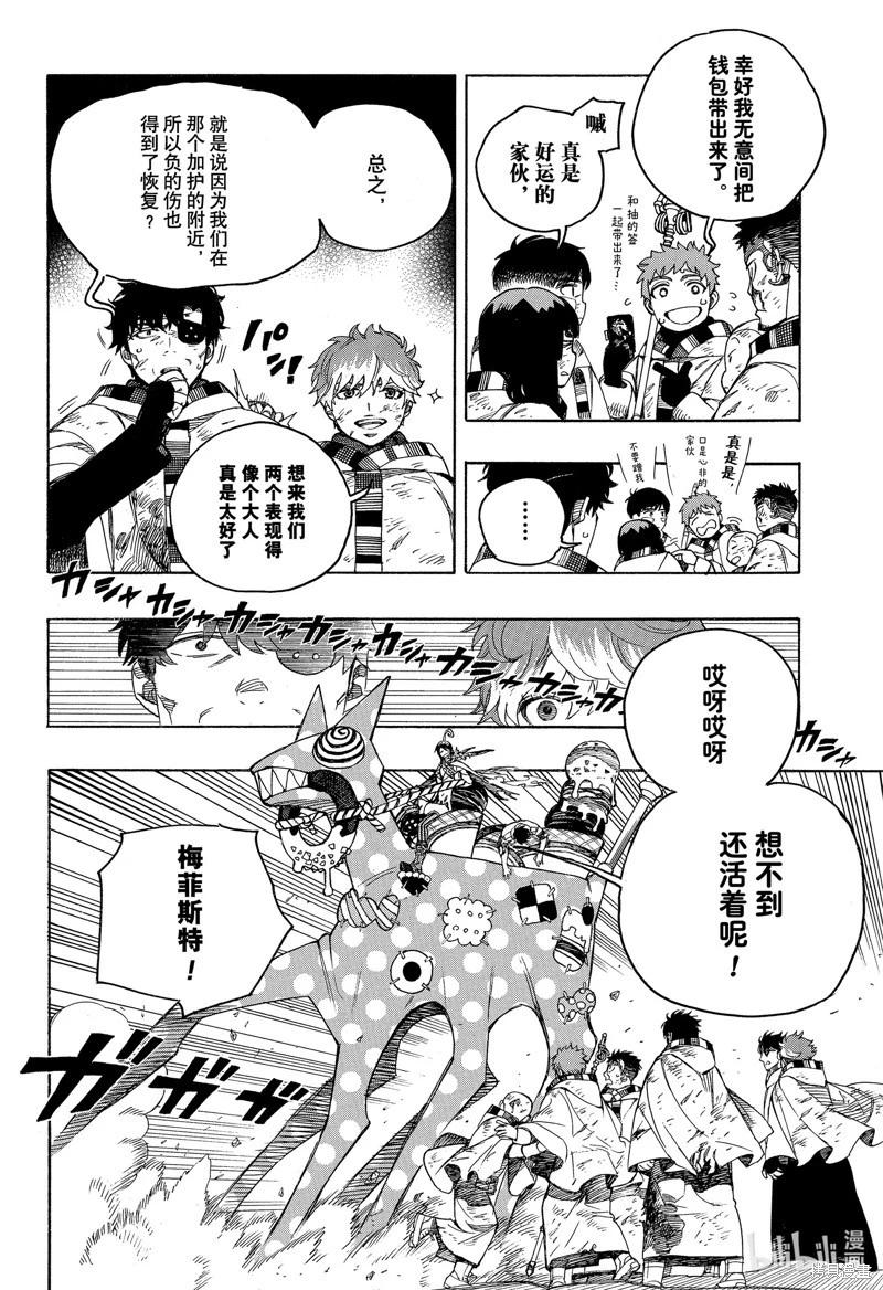 第141话-第166话