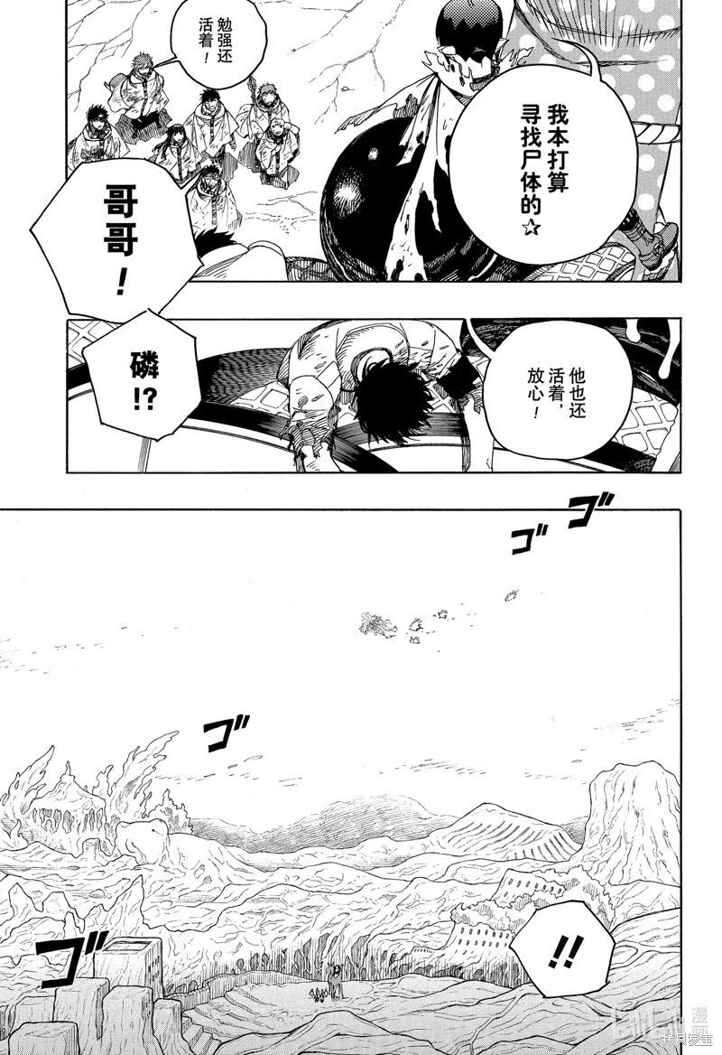 第141话-第166话
