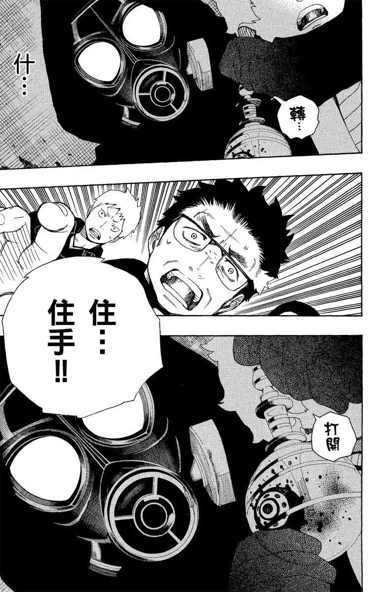 电子版05(1/4)-第168话