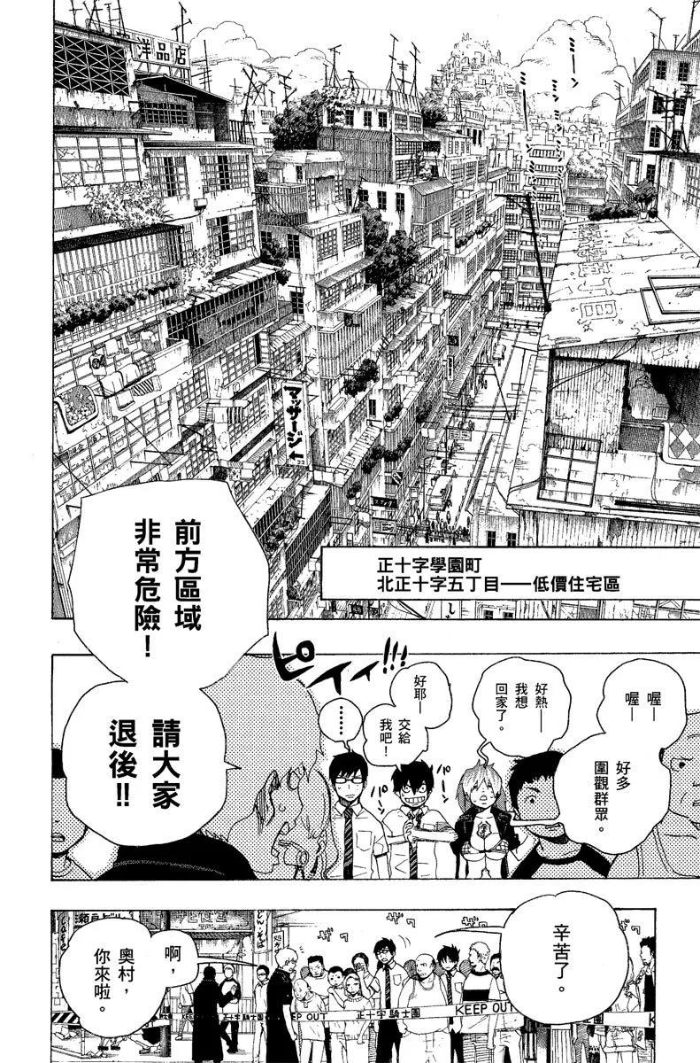 电子版05(1/4)-第168话