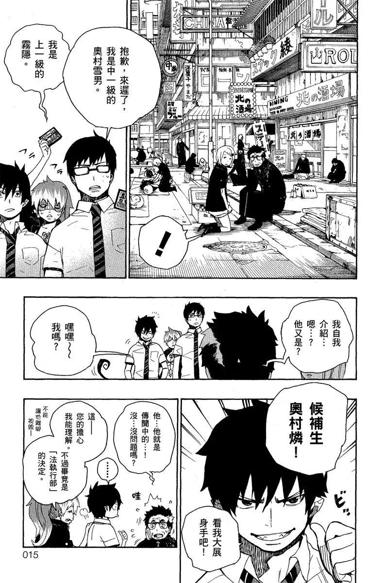 电子版05(1/4)-第168话