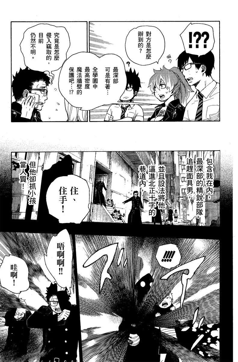 电子版05(1/4)-第168话