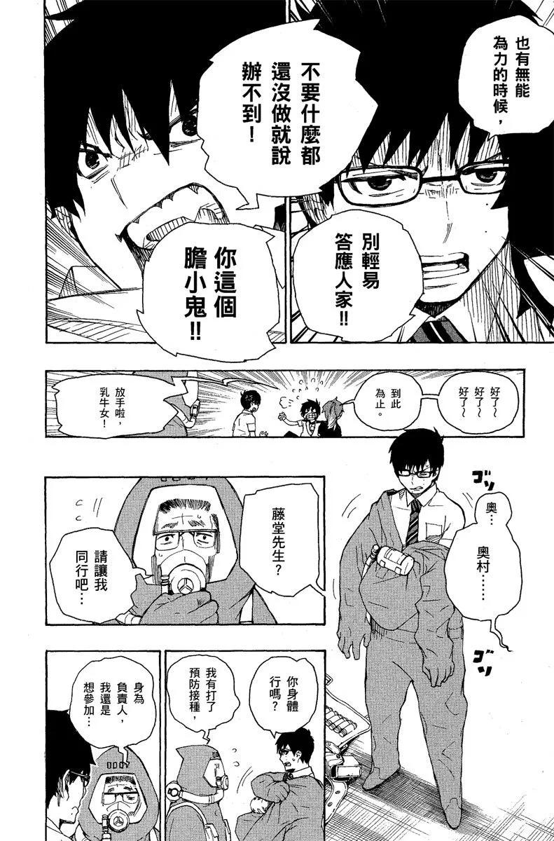 电子版05(1/4)-第168话