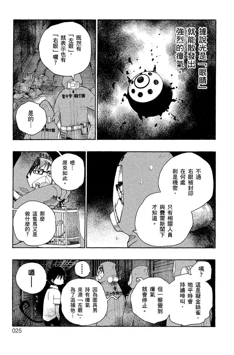 电子版05(1/4)-第168话