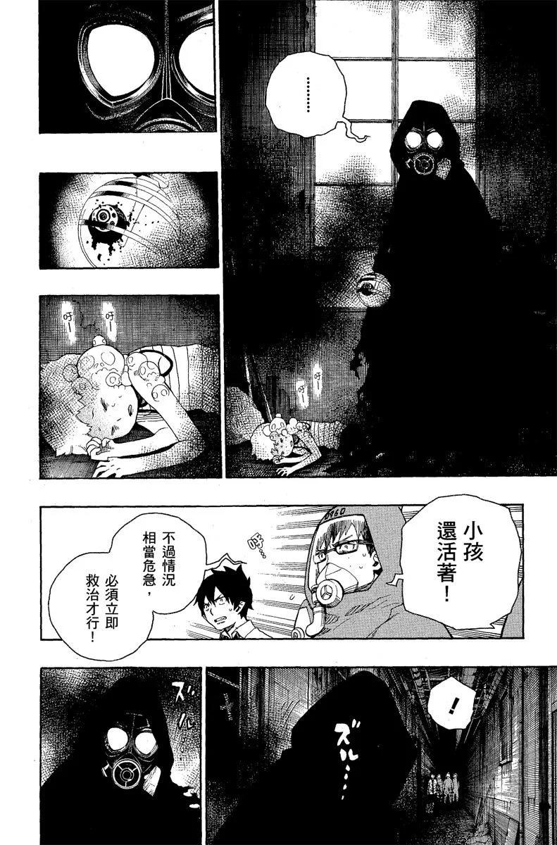 电子版05(1/4)-第168话