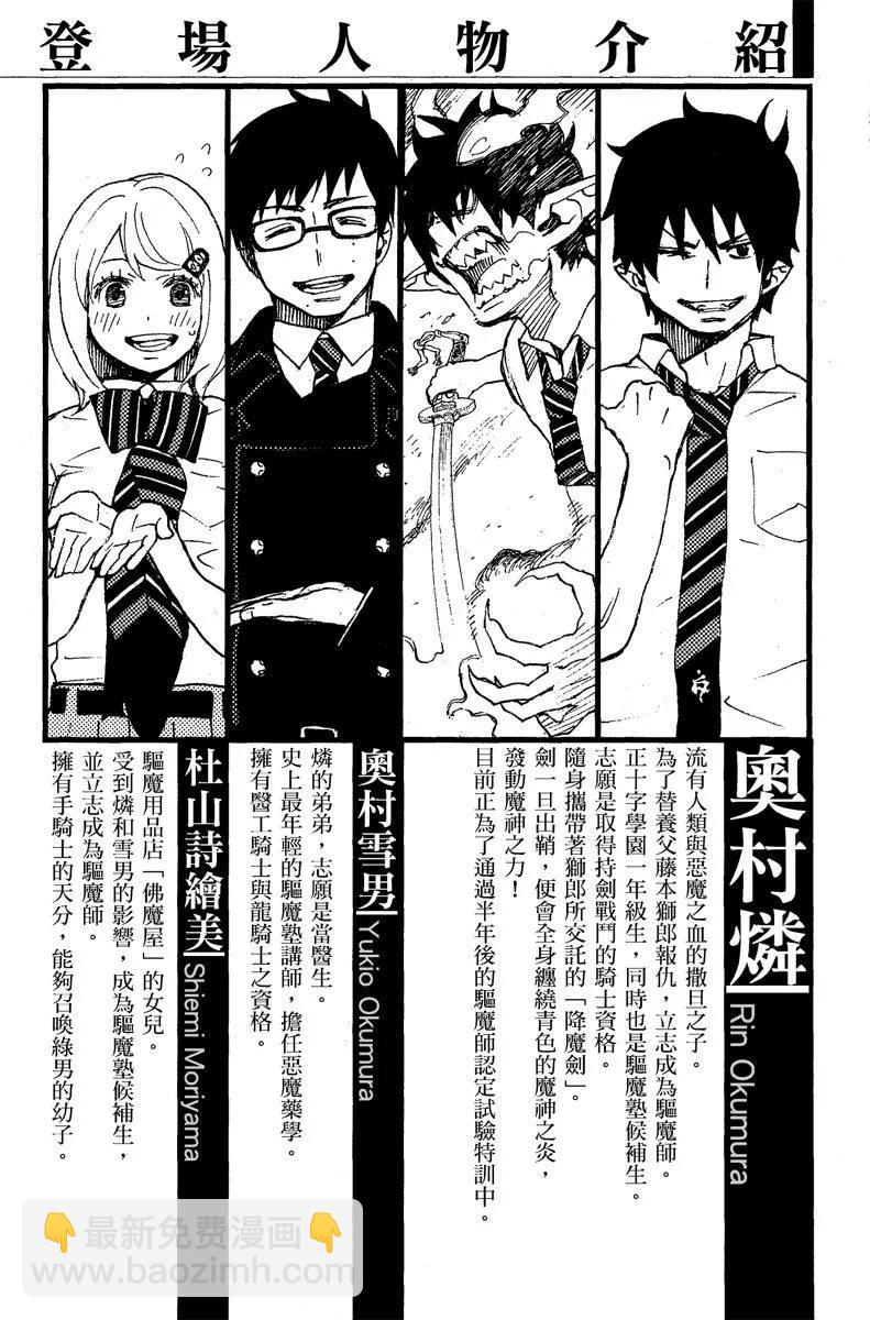 电子版05(1/4)-第168话
