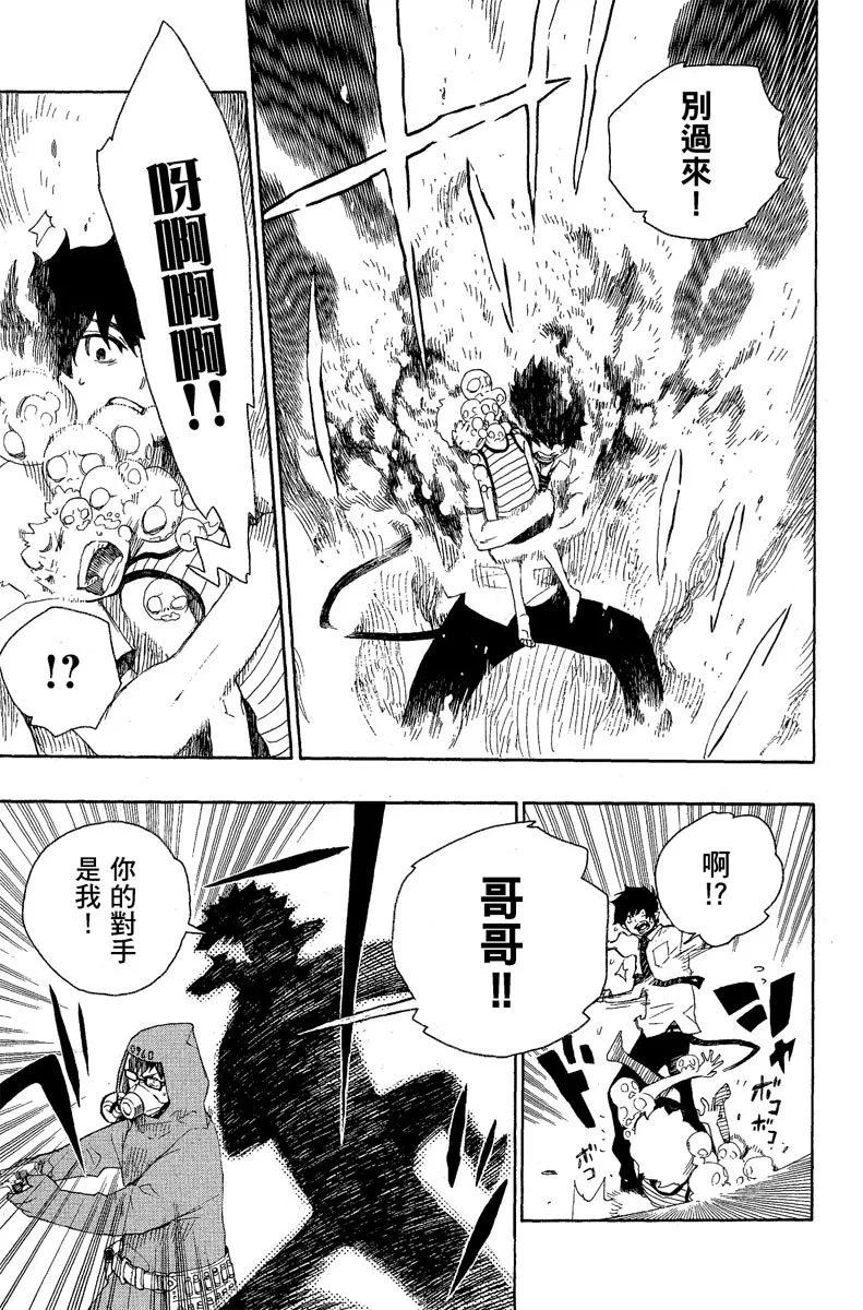 电子版05(1/4)-第168话