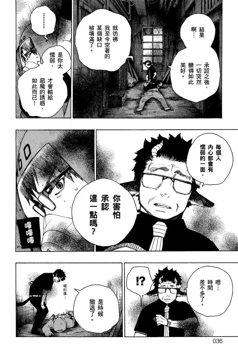 电子版05(1/4)-第168话