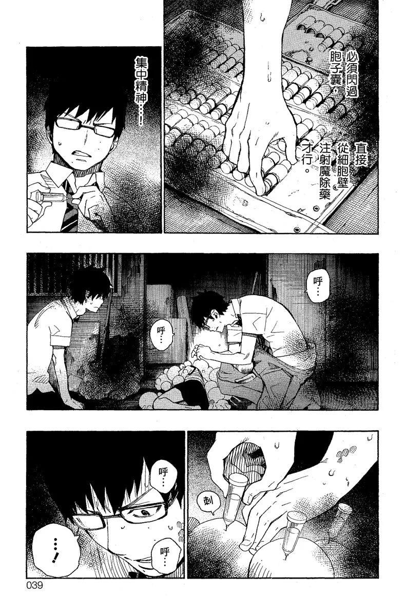 电子版05(1/4)-第168话
