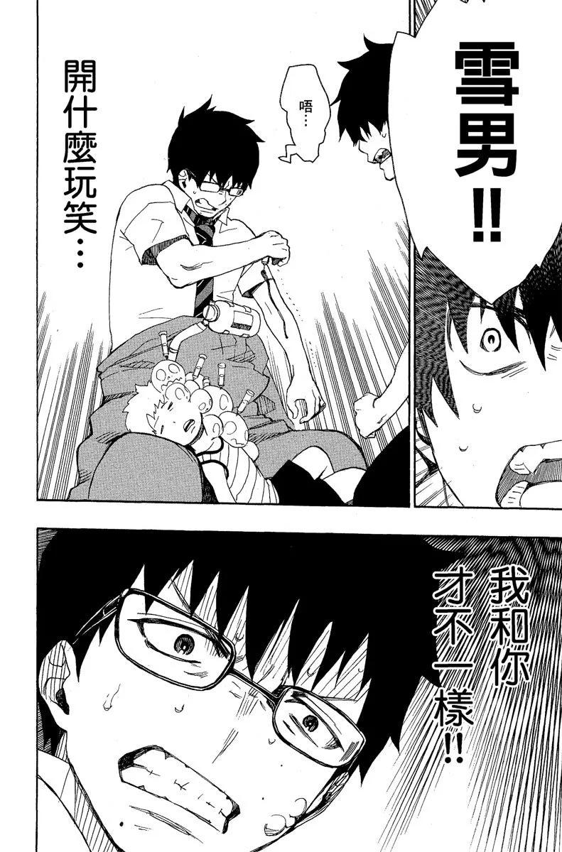 电子版05(1/4)-第168话