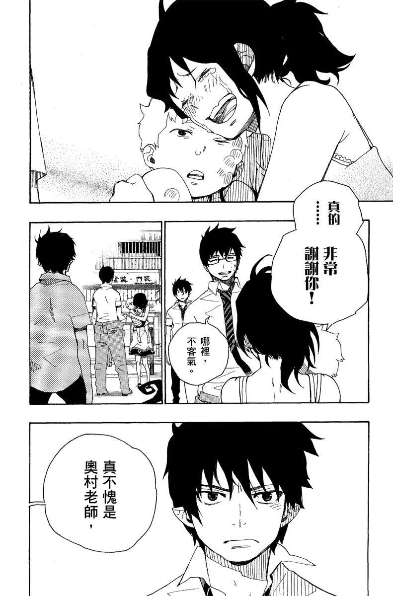 电子版05(1/4)-第168话