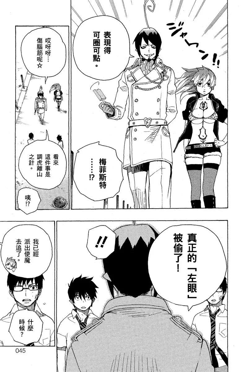 电子版05(1/4)-第168话