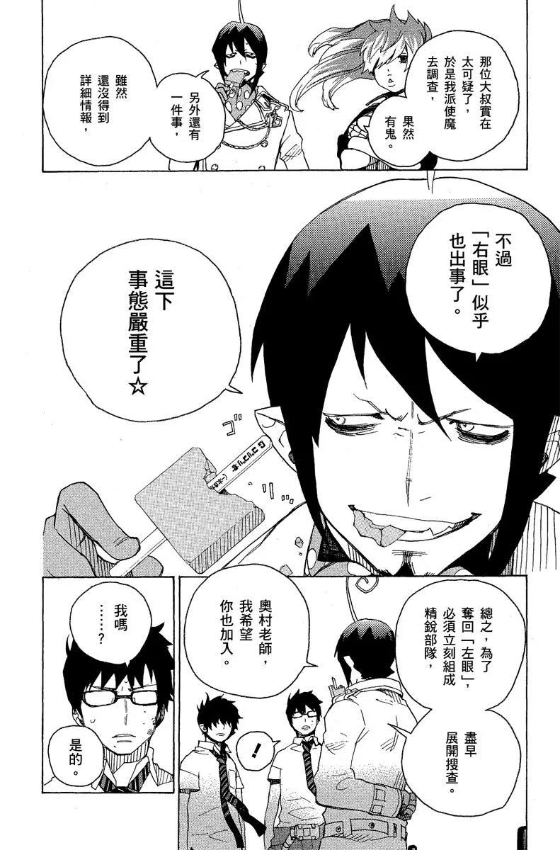 电子版05(1/4)-第168话