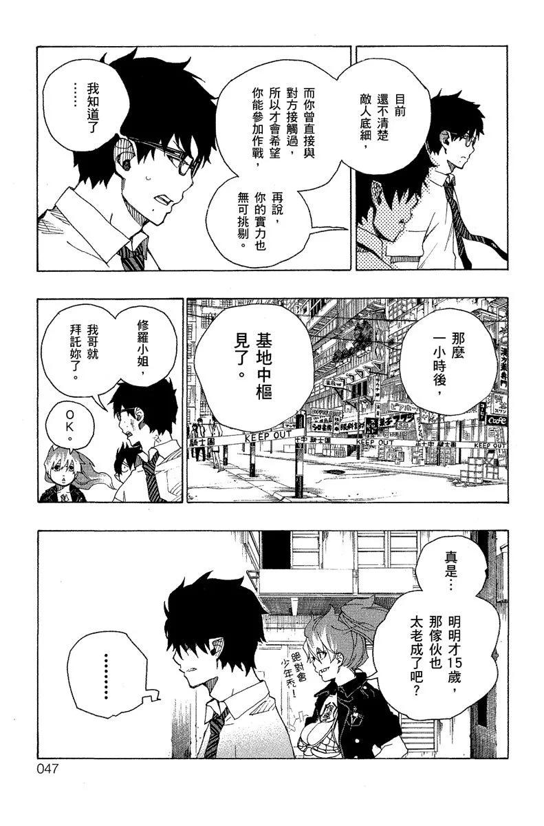 电子版05(1/4)-第168话