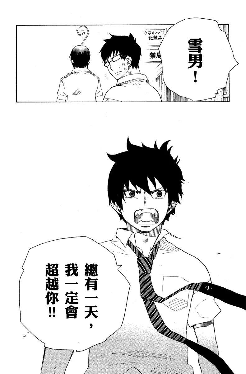 电子版05(1/4)-第168话