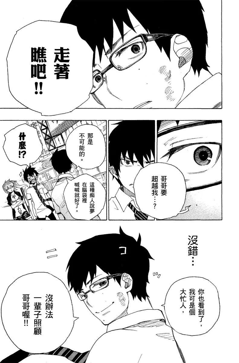 电子版05(1/4)-第168话