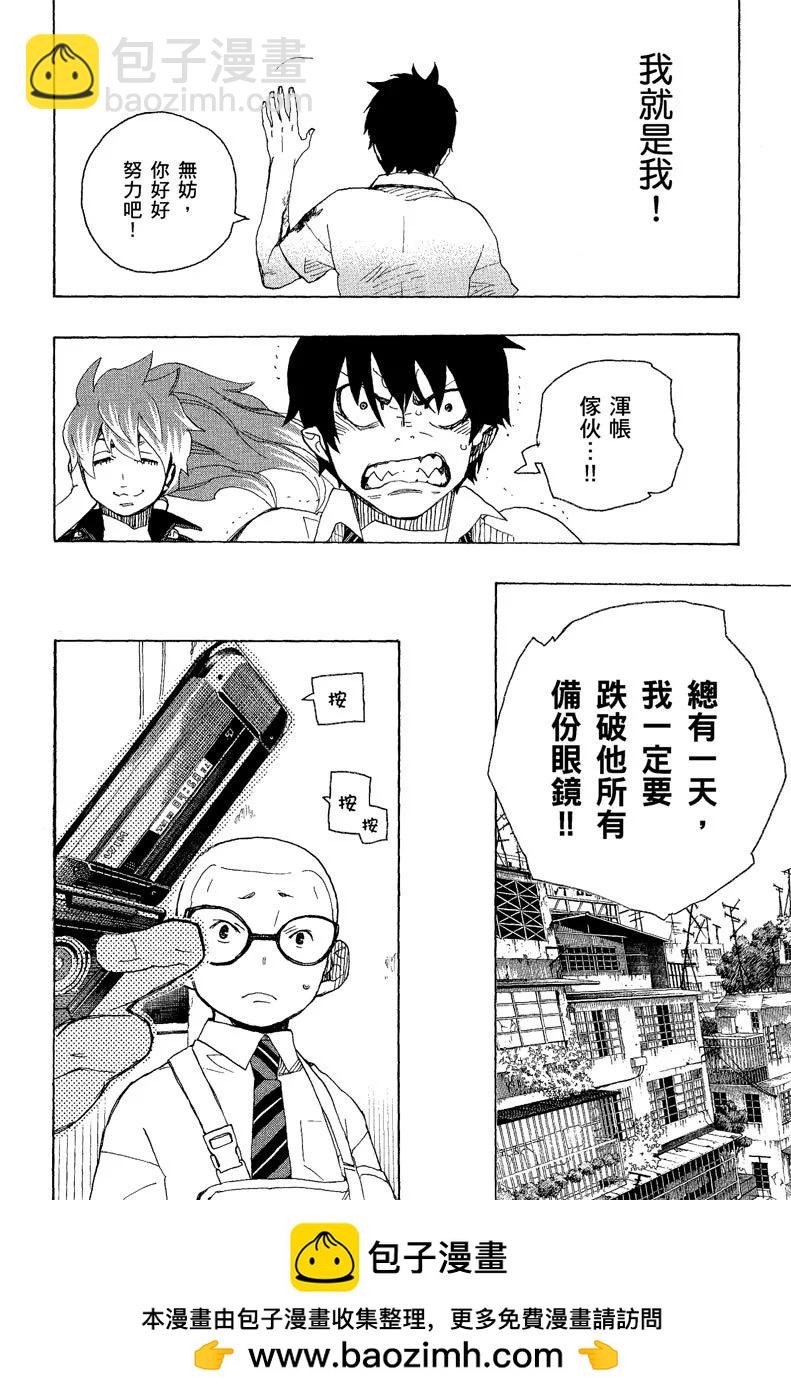 电子版05(1/4)-第168话