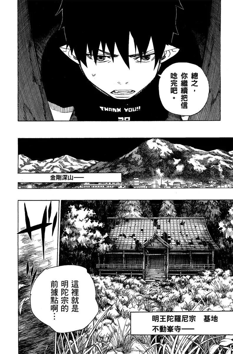 电子版07(1/4)-第170话