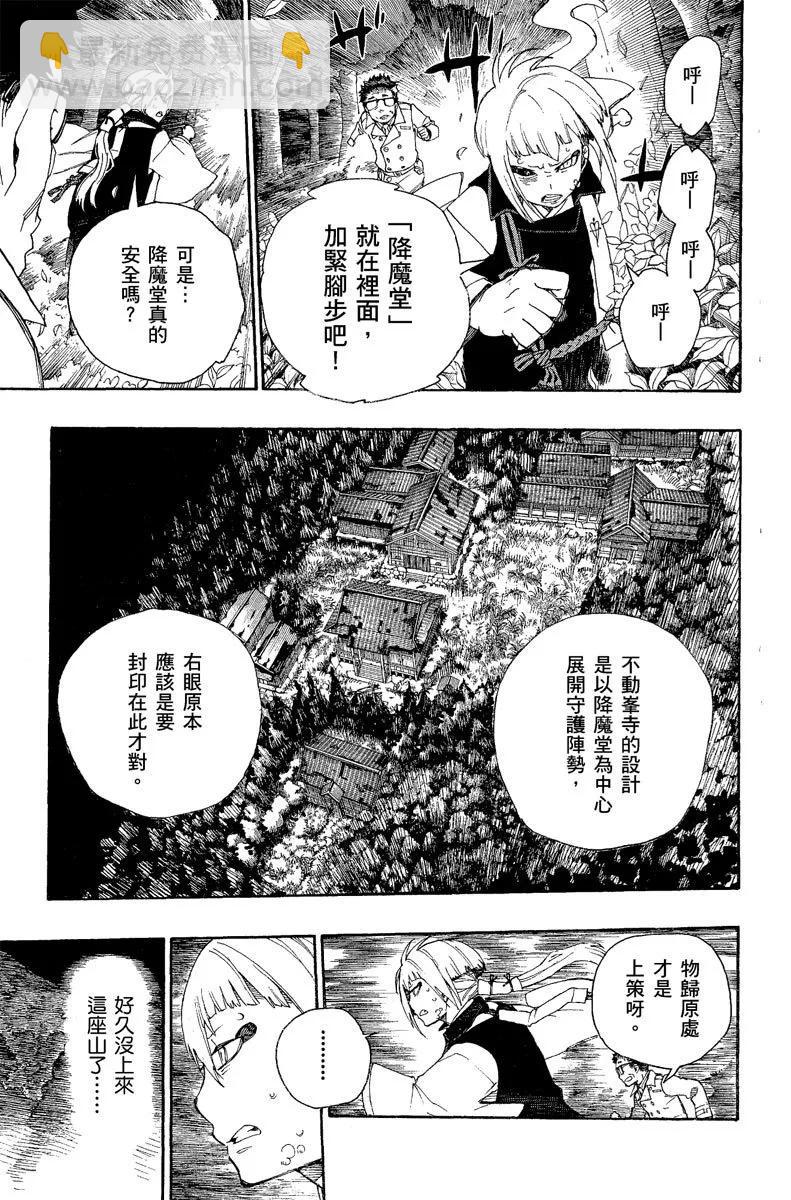 电子版07(1/4)-第170话