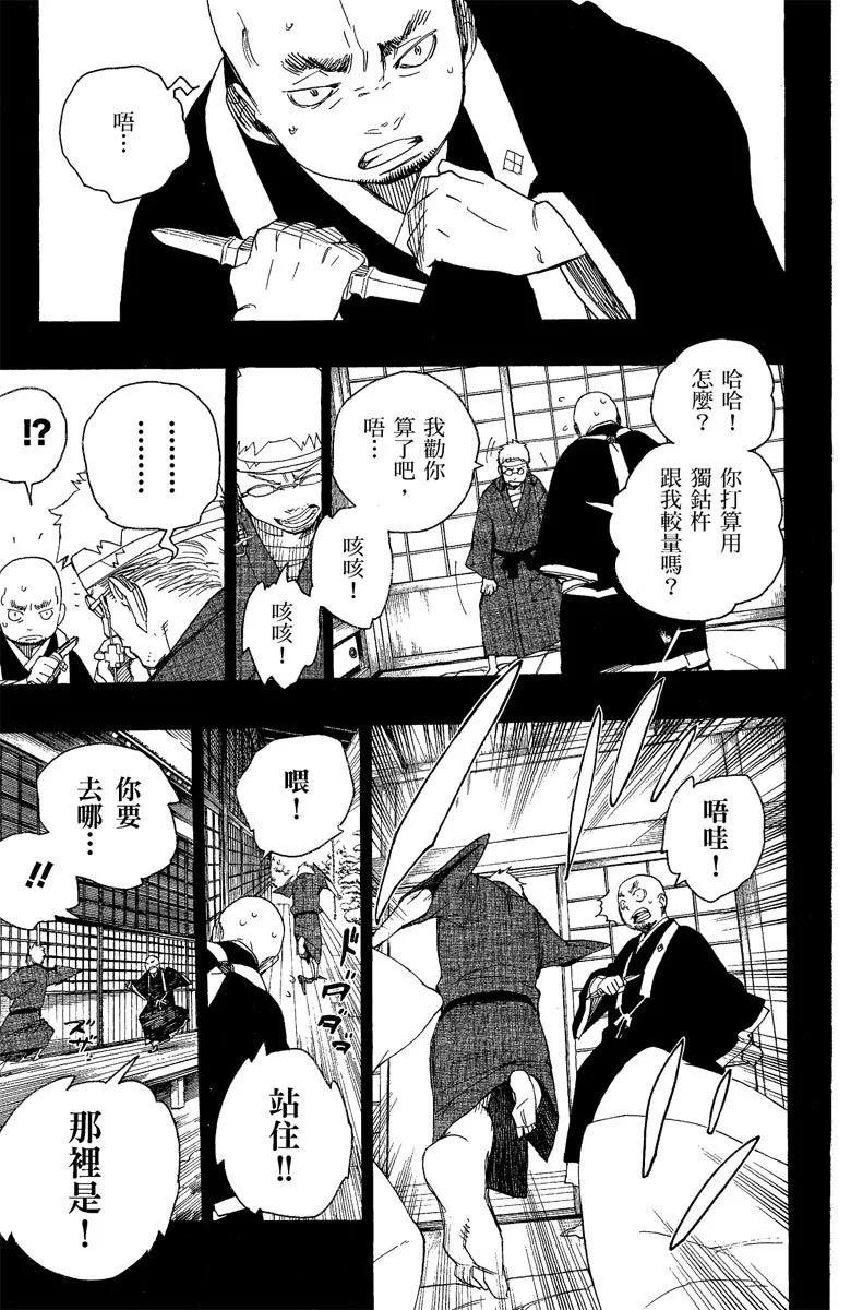 电子版07(1/4)-第170话