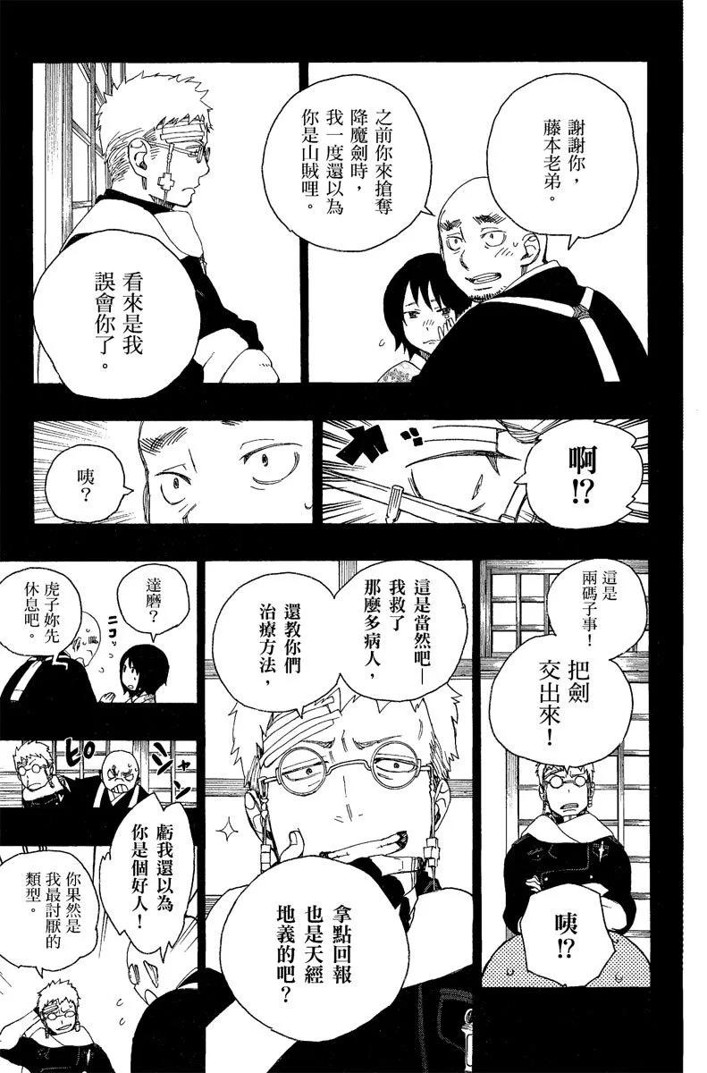 电子版07(1/4)-第170话
