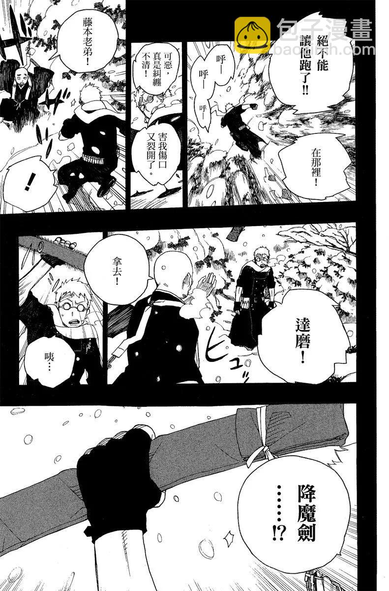 电子版07(1/4)-第170话