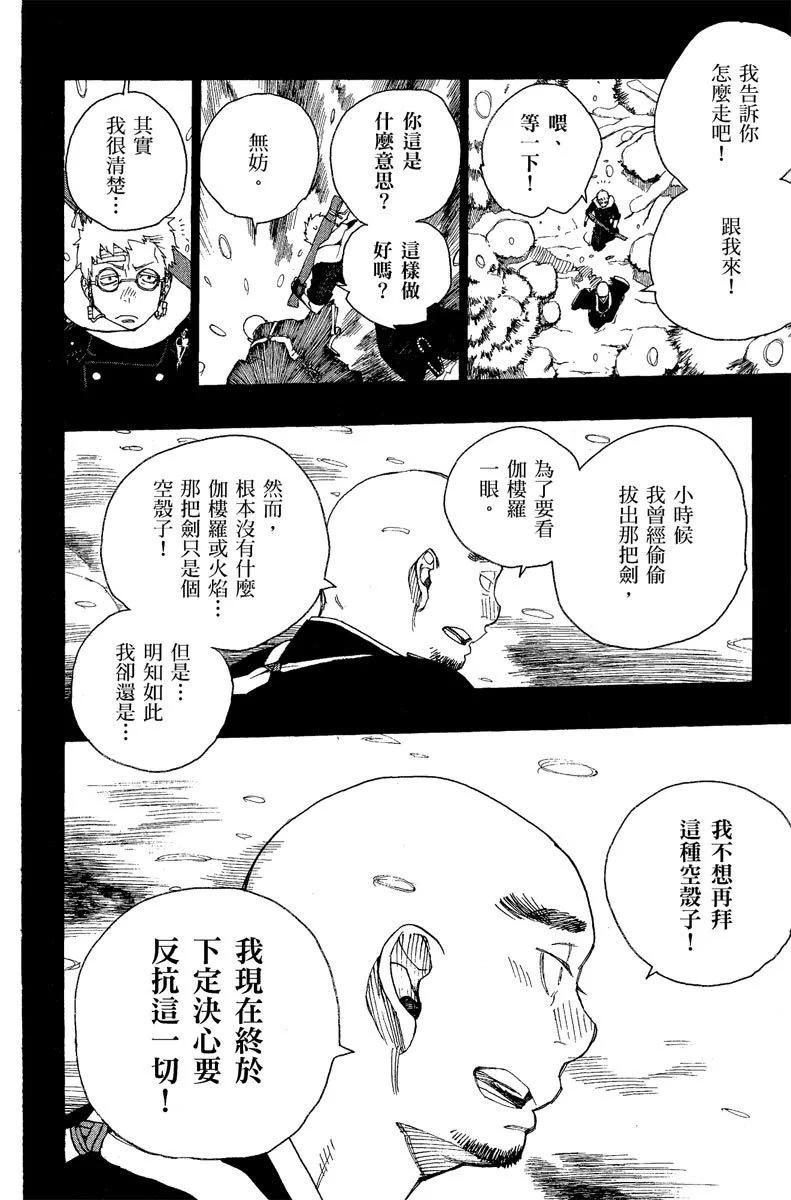电子版07(1/4)-第170话