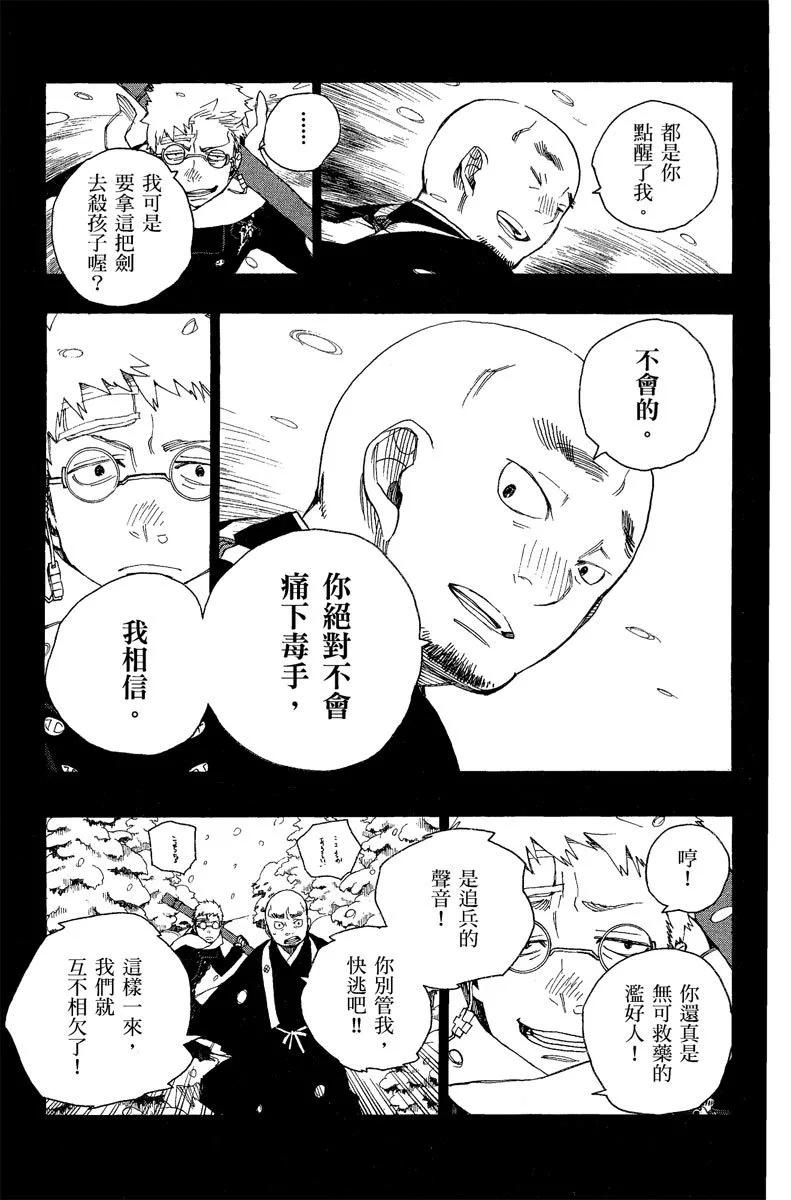 电子版07(1/4)-第170话