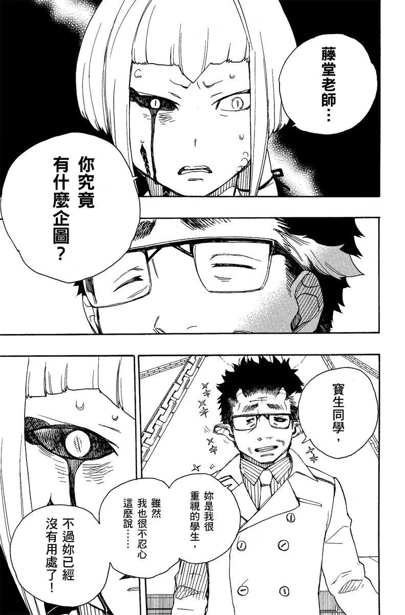 电子版07(1/4)-第170话