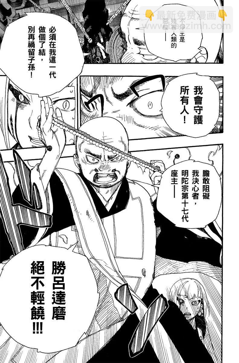 电子版07(1/4)-第170话