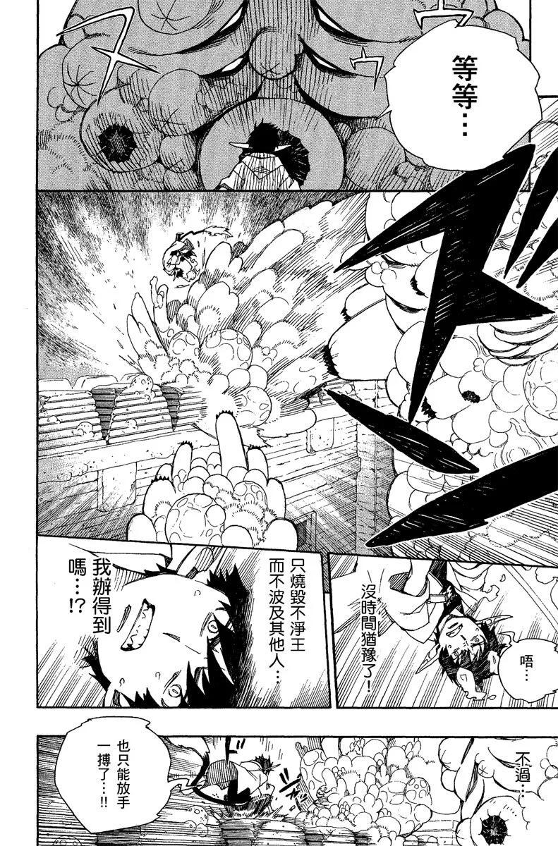 电子版09(1/4)-第172话