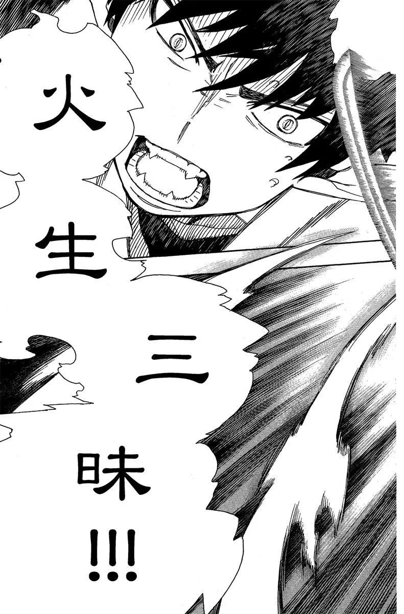电子版09(1/4)-第172话