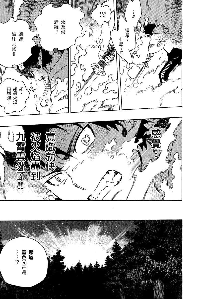 电子版09(1/4)-第172话