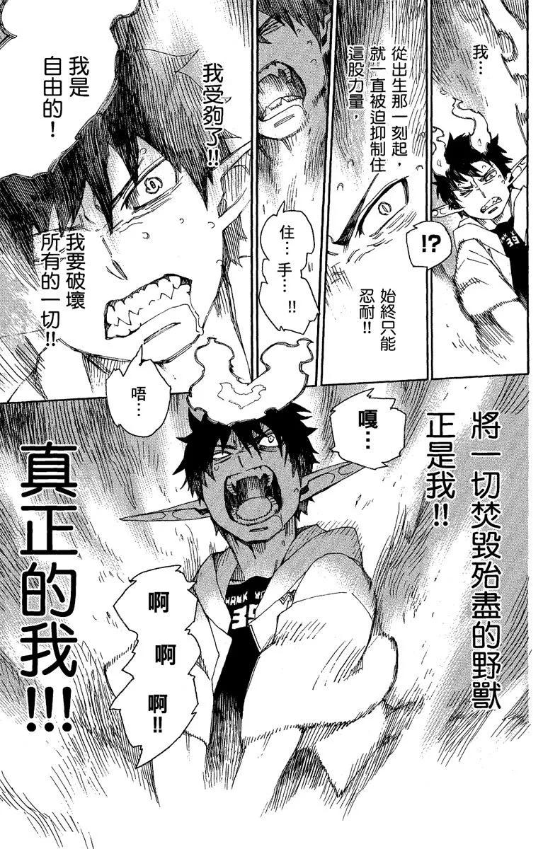 电子版09(1/4)-第172话