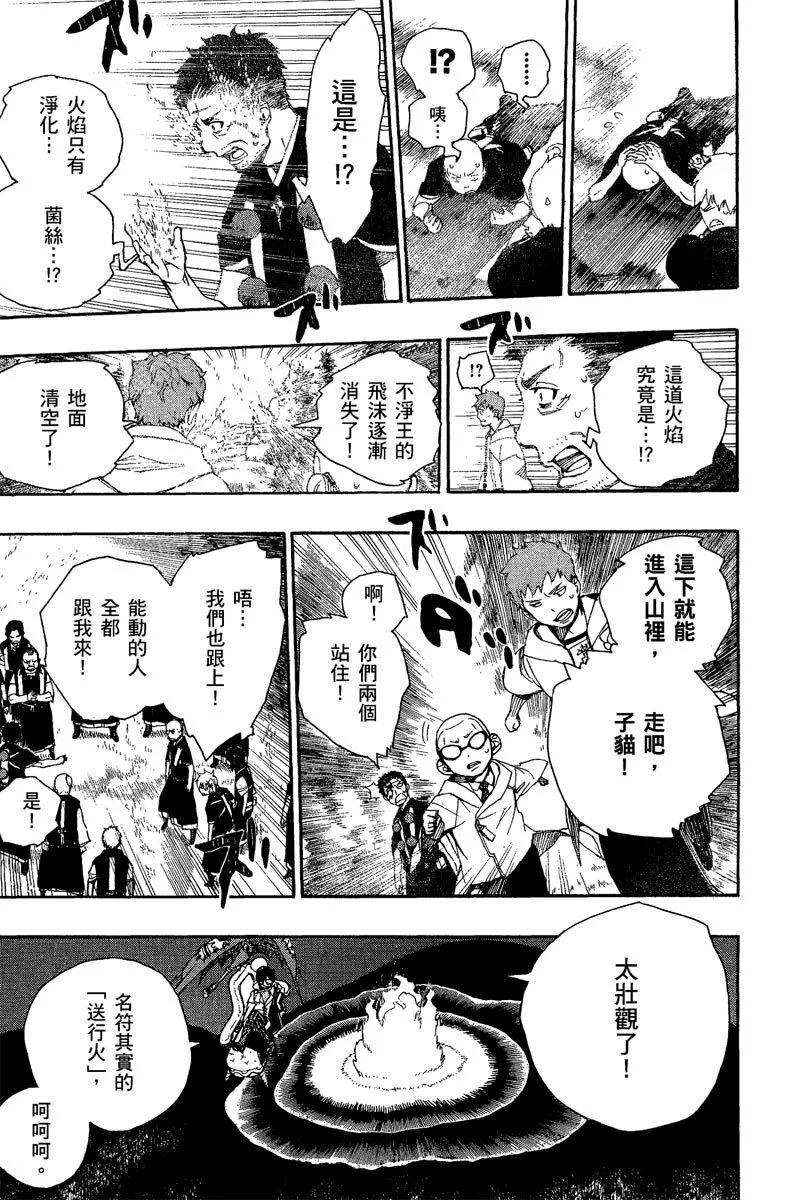 电子版09(1/4)-第172话
