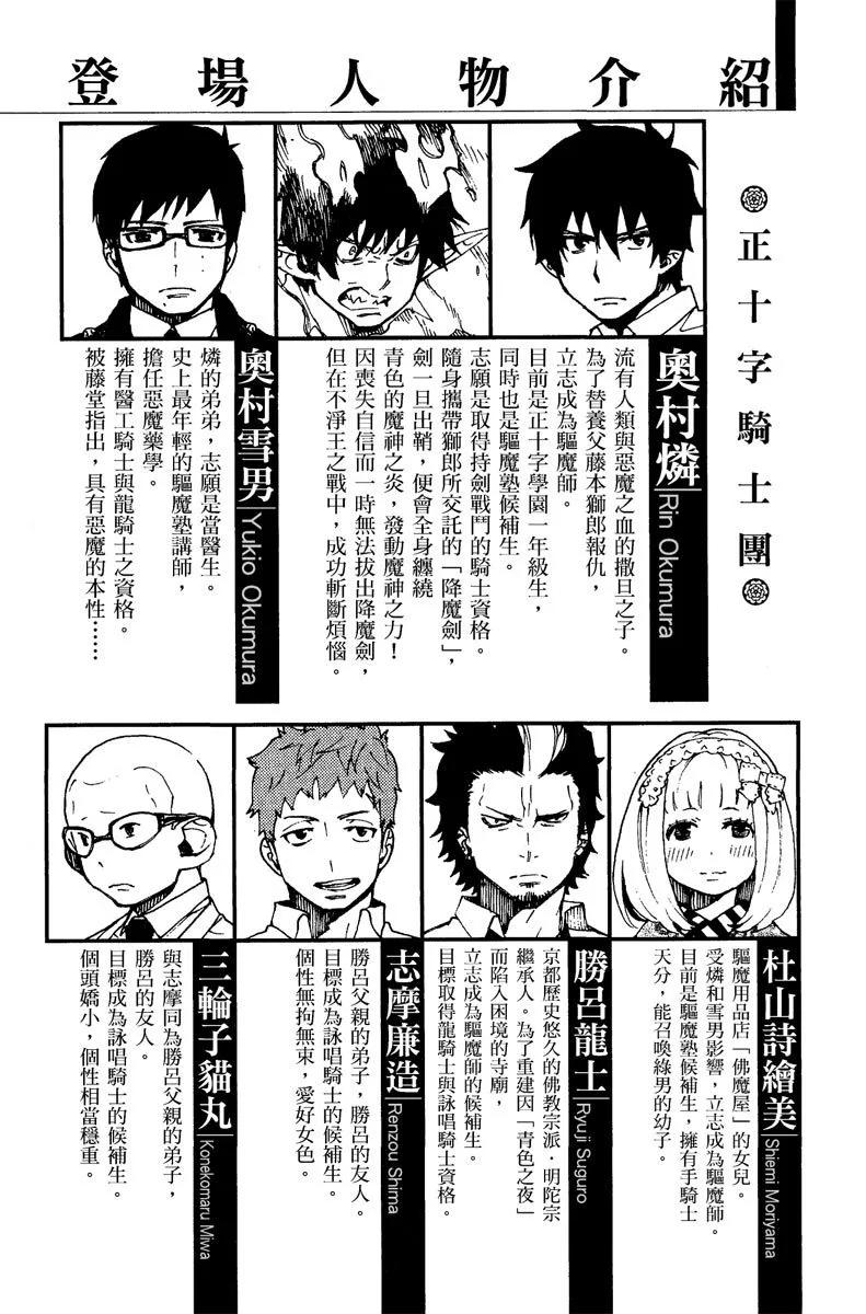 电子版09(1/4)-第172话