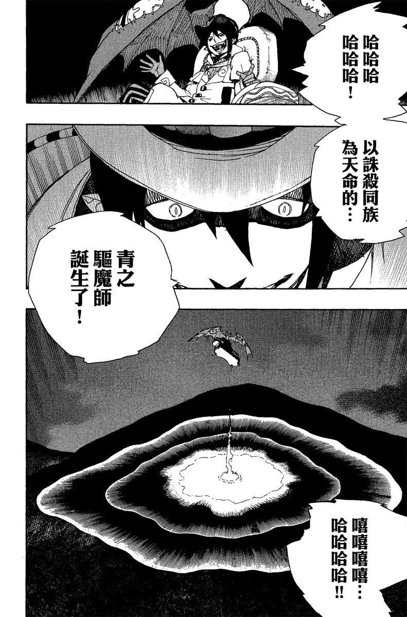 电子版09(1/4)-第172话