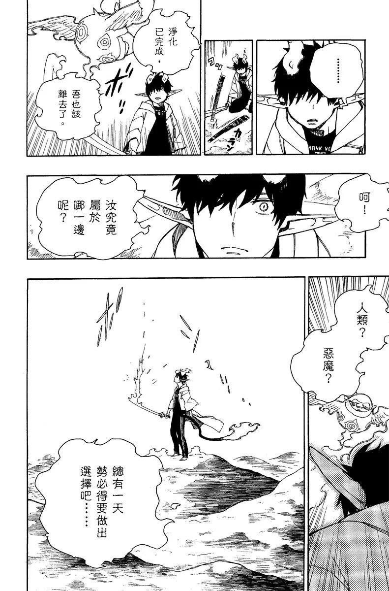 电子版09(1/4)-第172话