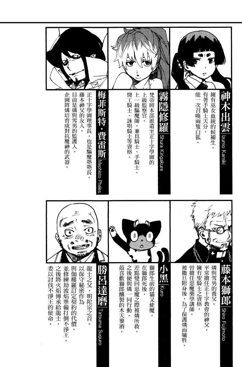 电子版09(1/4)-第172话