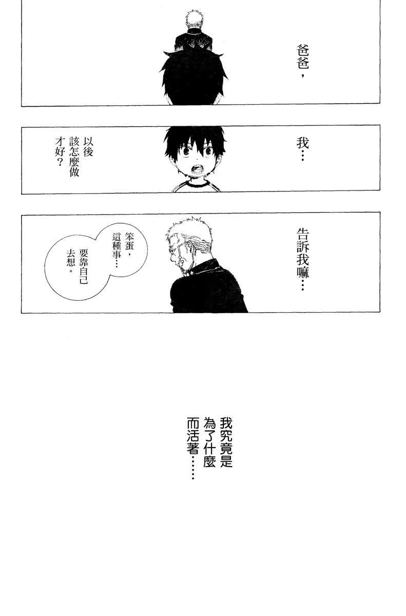 电子版09(1/4)-第172话