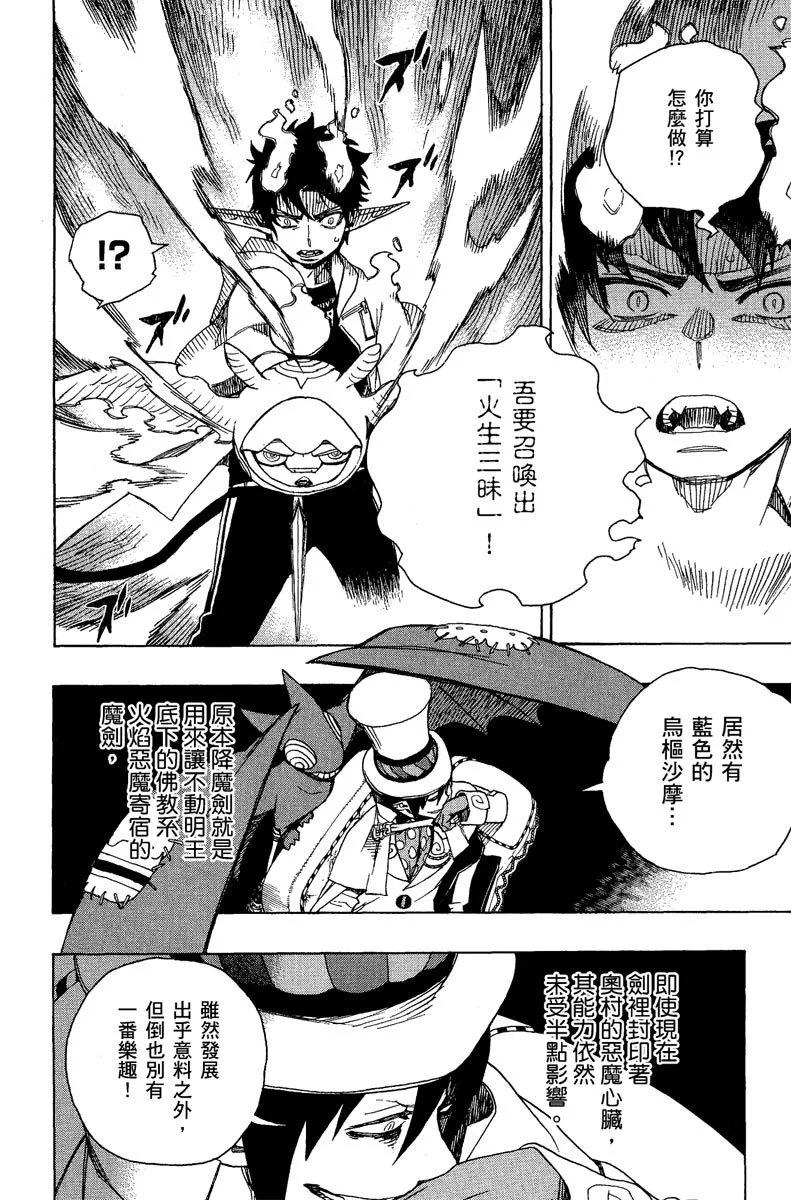 电子版09(1/4)-第172话