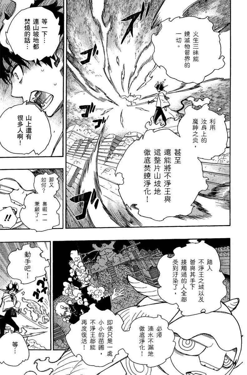 电子版09(1/4)-第172话